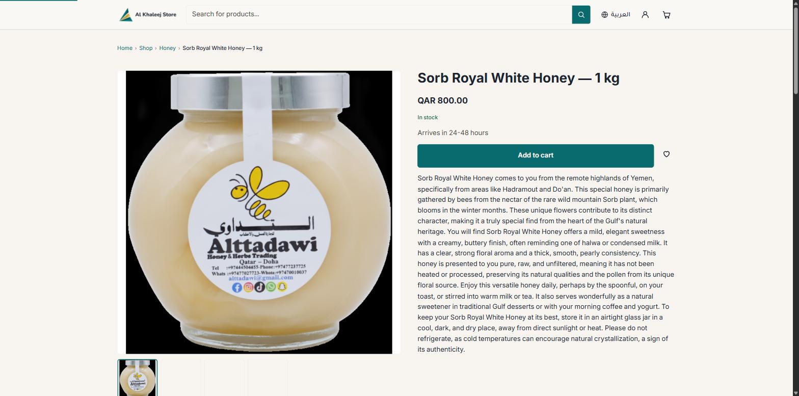 Al Khaleej Store product page for a honey product: image gallery, price, live stock status, delivery estimate, add-to-cart button, and rich description.